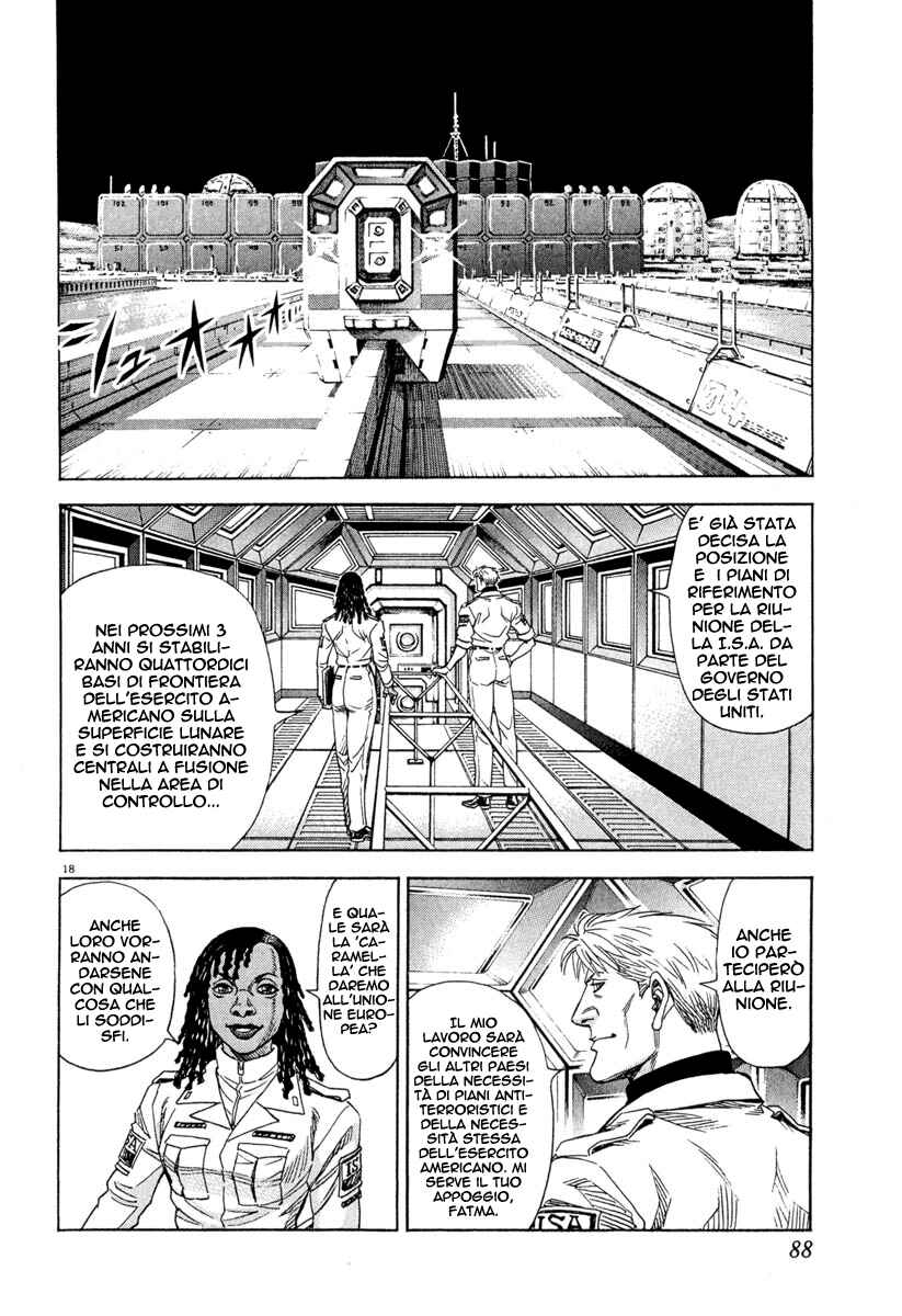 Chapter 84 - Page 17