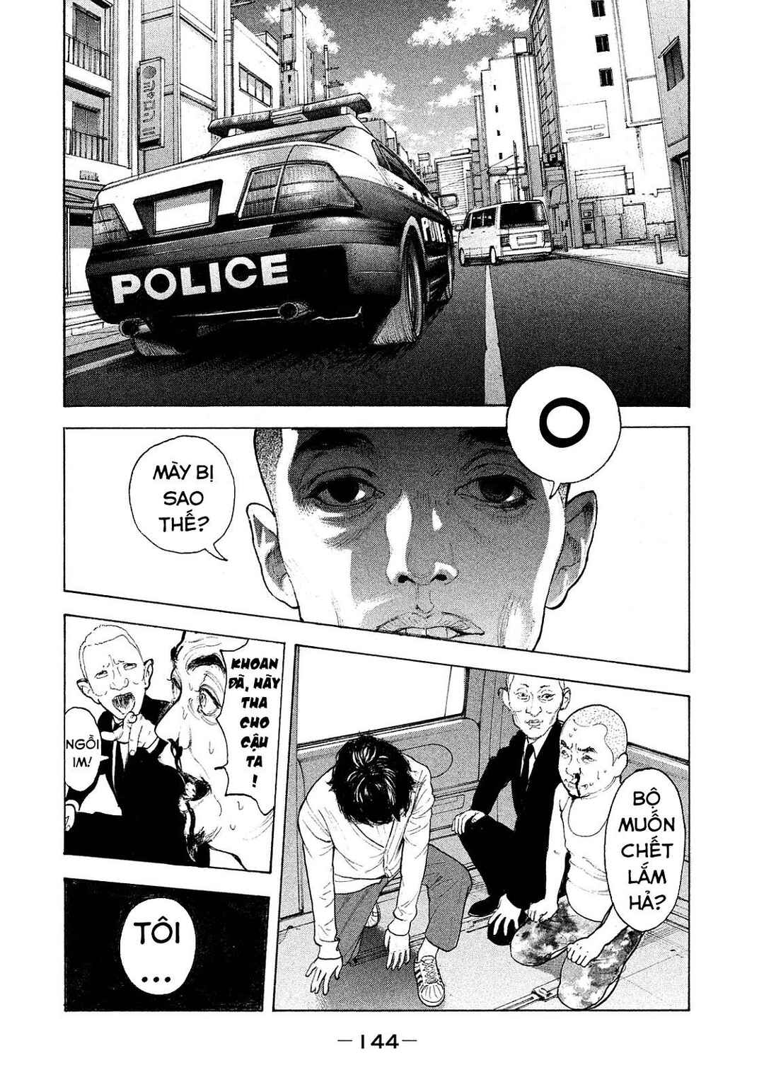 Chapter 75 - Page 13