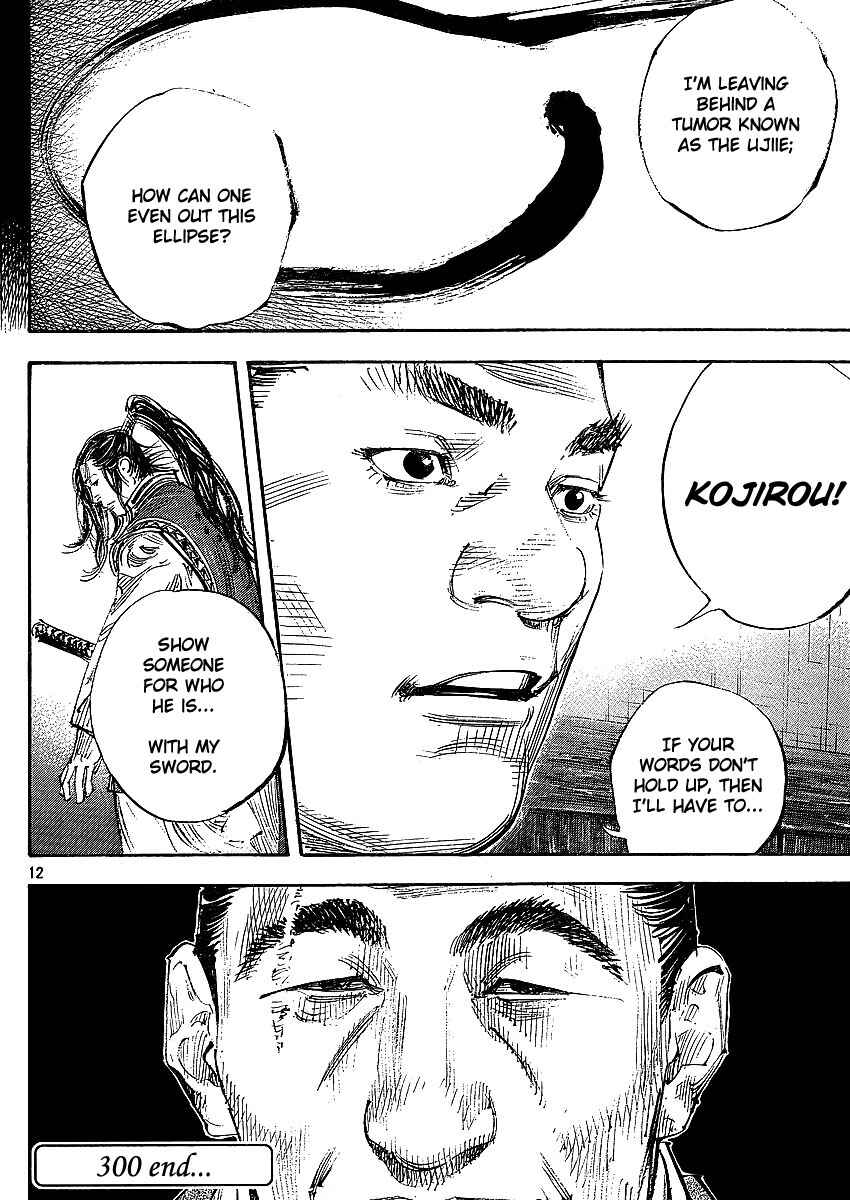 Chapter 300 - Page 15
