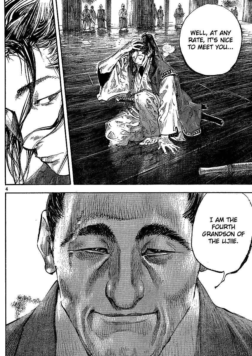 Chapter 300 - Page 7