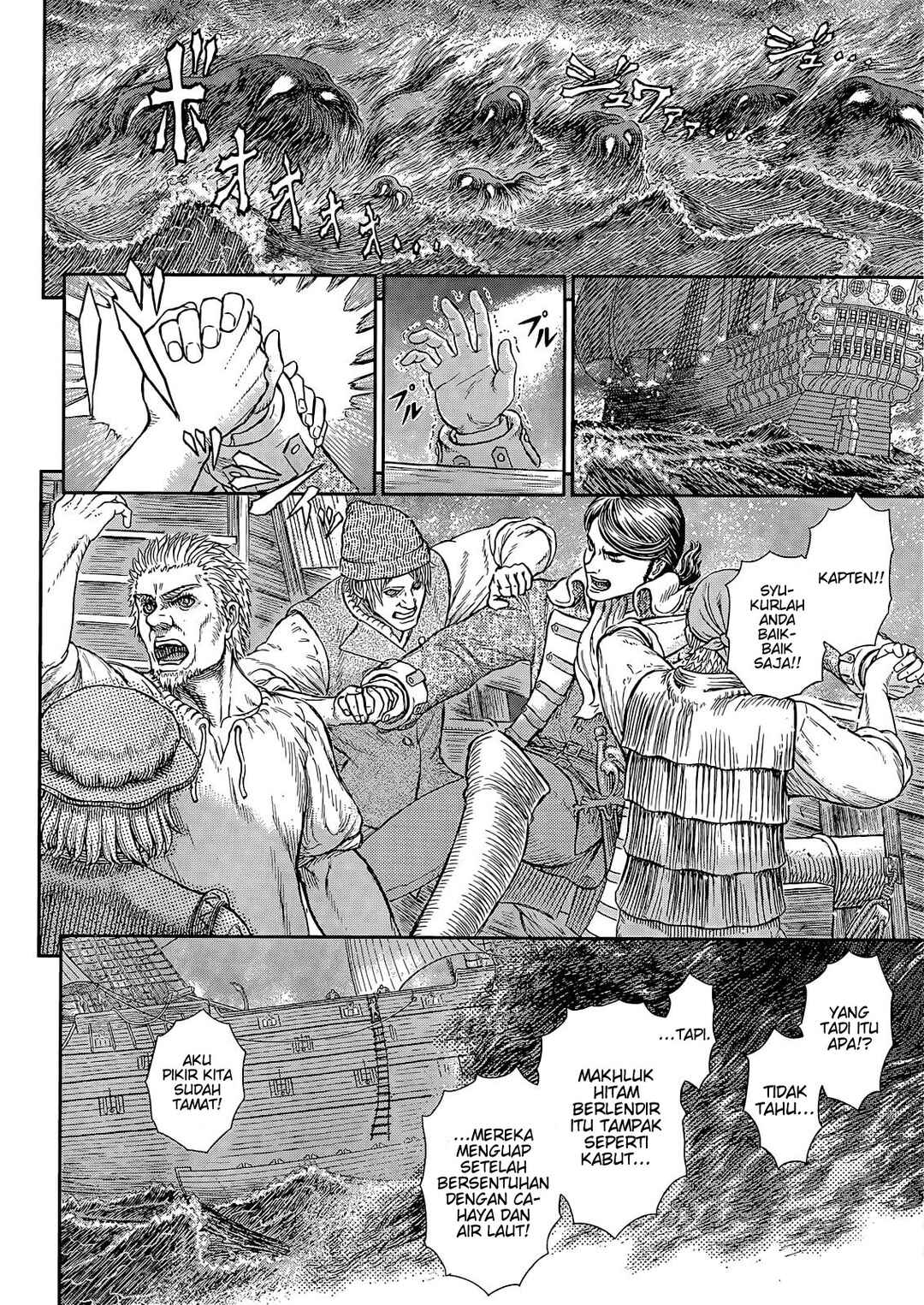 Chapter 369 - Page 6