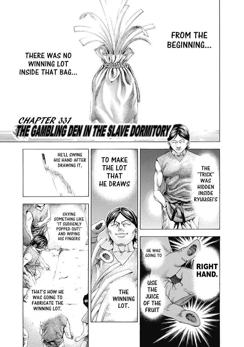 Chapter 331 - Page 1