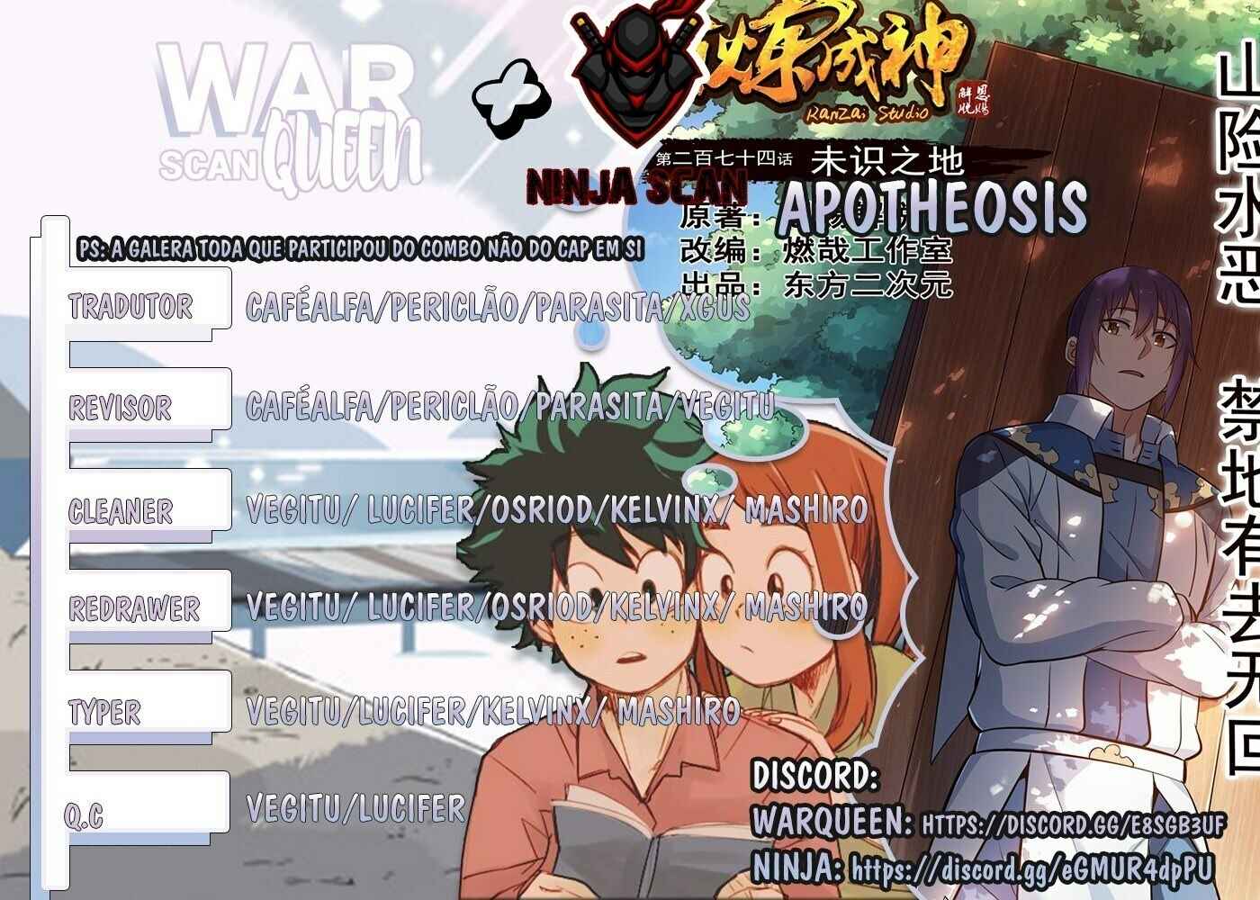 Chapter 382 - Page 1