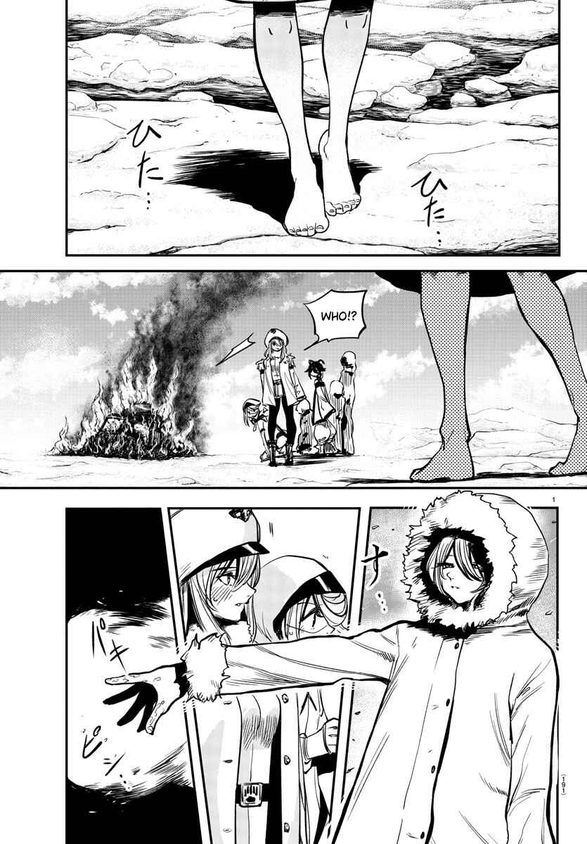 Chapter 14 - Page 1