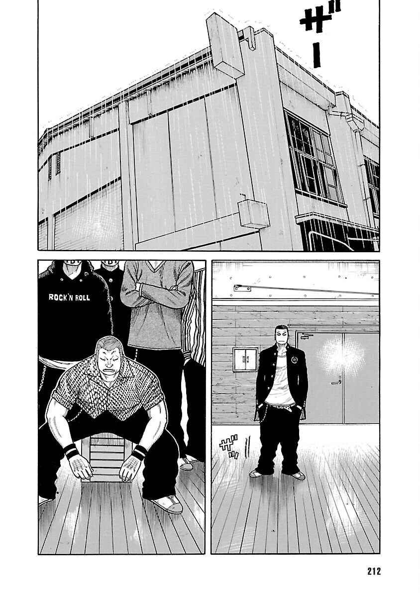 Chapter 45 - Page 2
