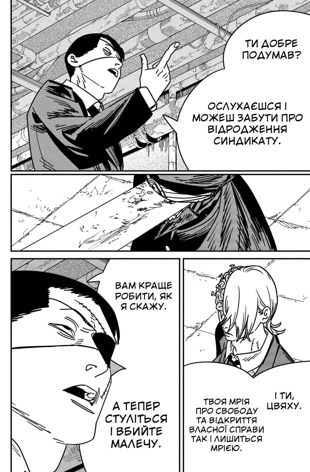 Chapter 160 - Page 9