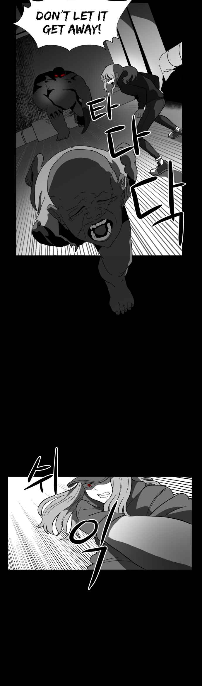 Chapter 7 - Page 24