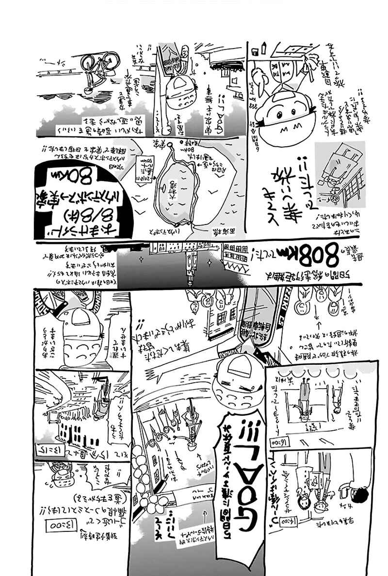 Chapter 569 - Page 24