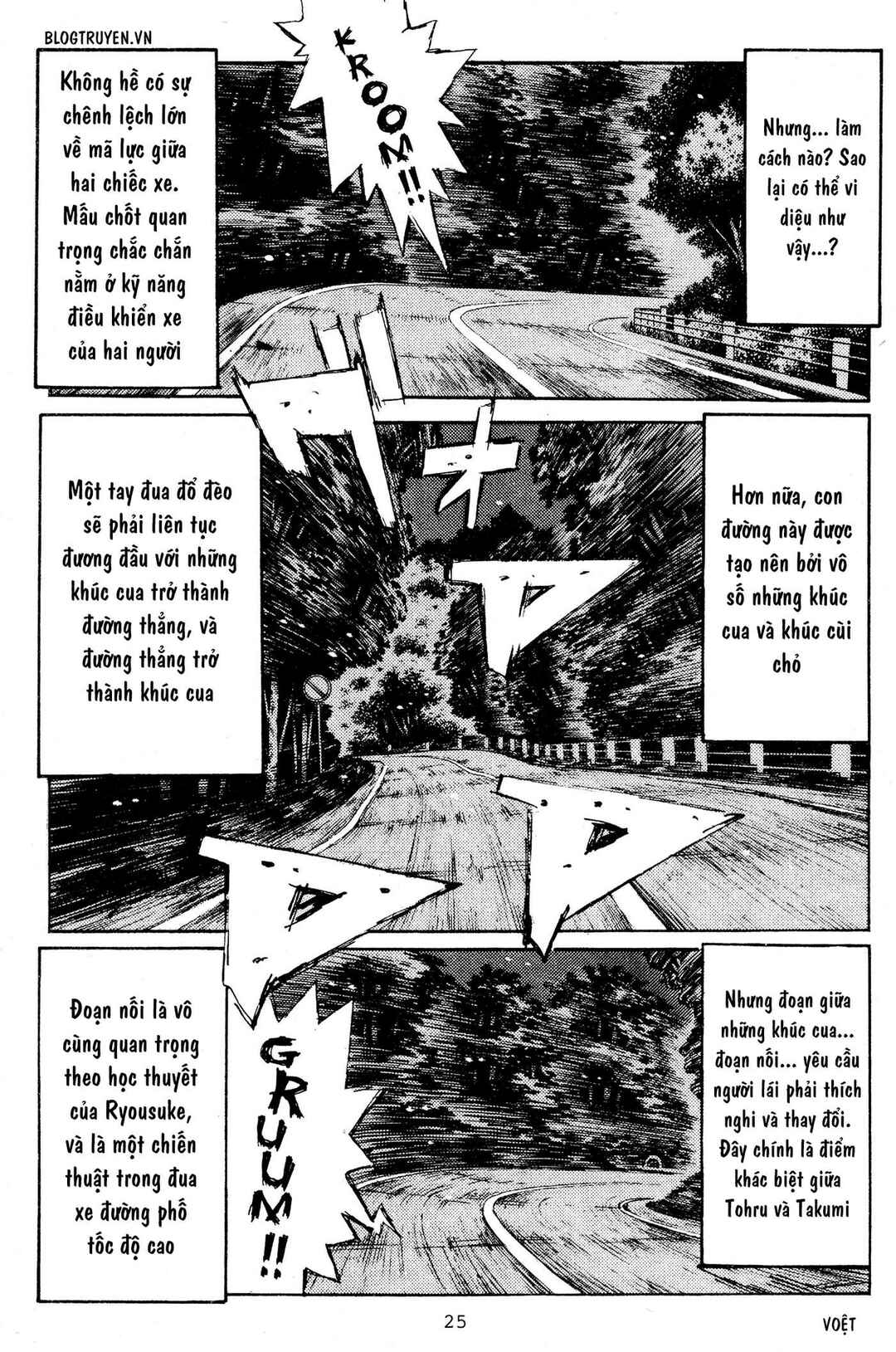 Chapter 199 - Page 23