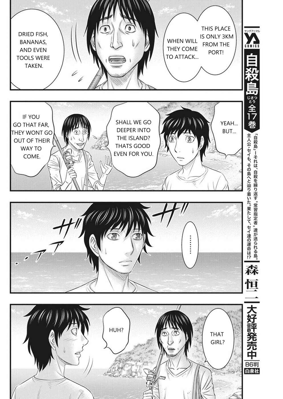 Chapter 9 - Page 4