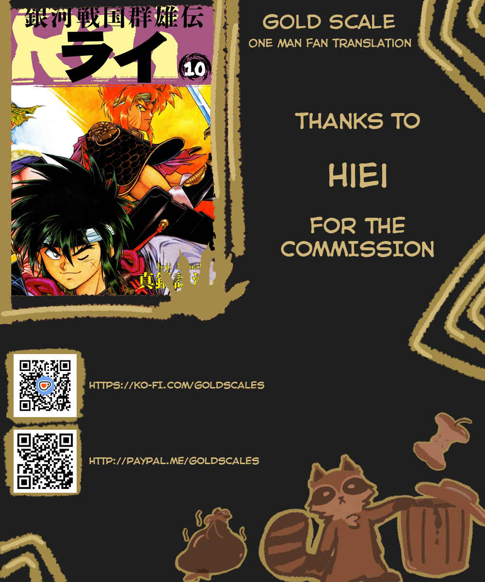 Chapter 109 - Page 1