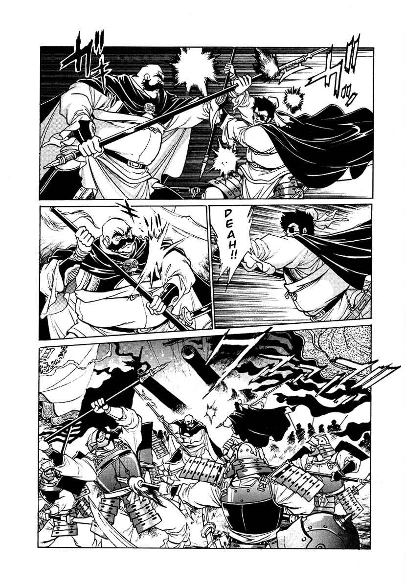 Chapter 109 - Page 13