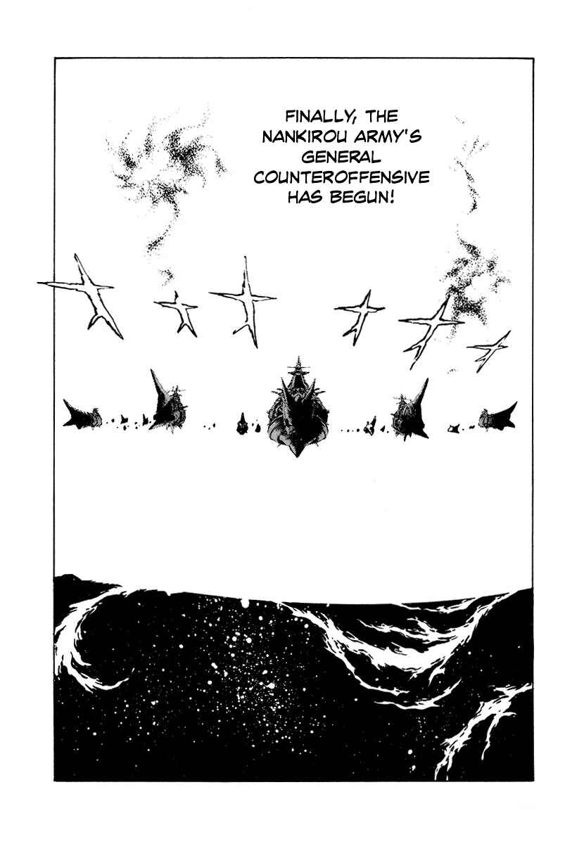 Chapter 109 - Page 7