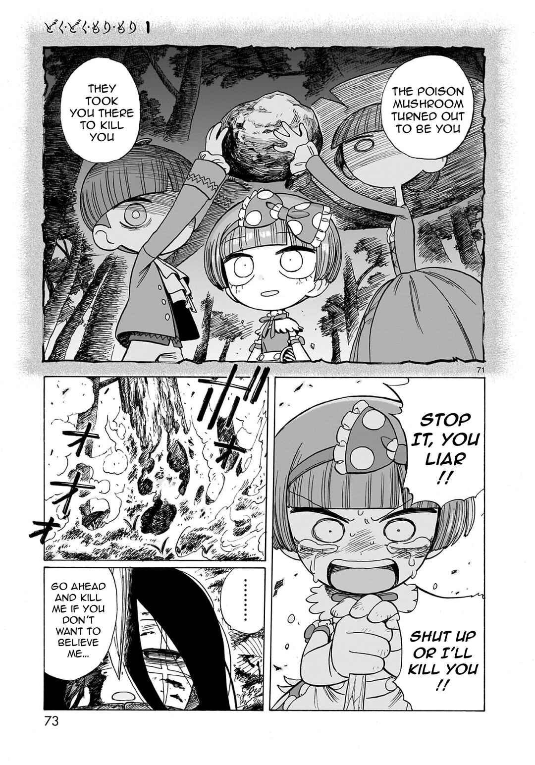 Chapter 1.2 - Page 32