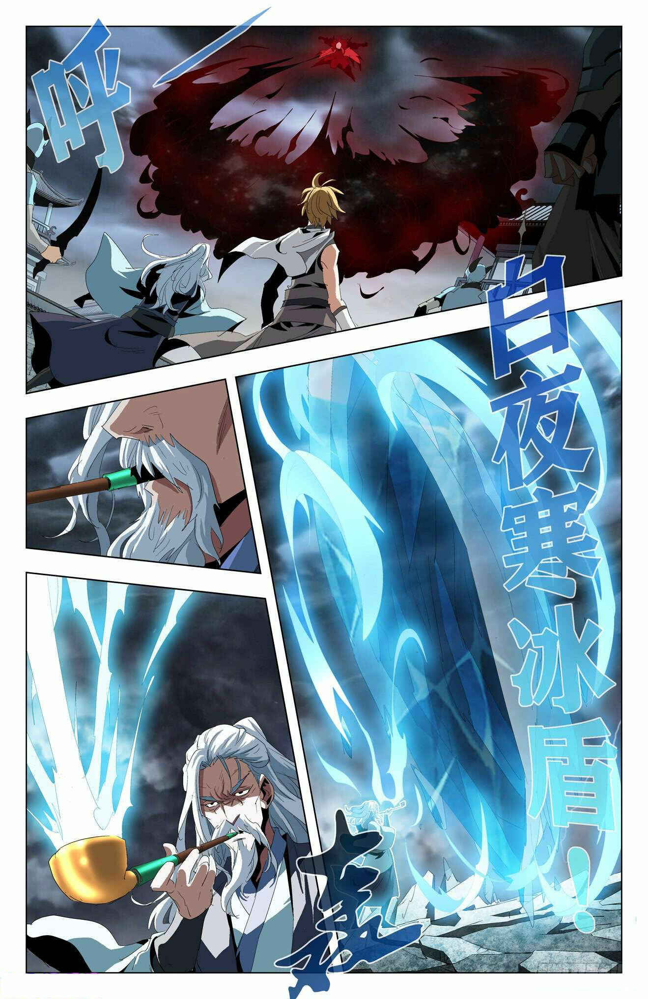 Chapter 56 - Page 16