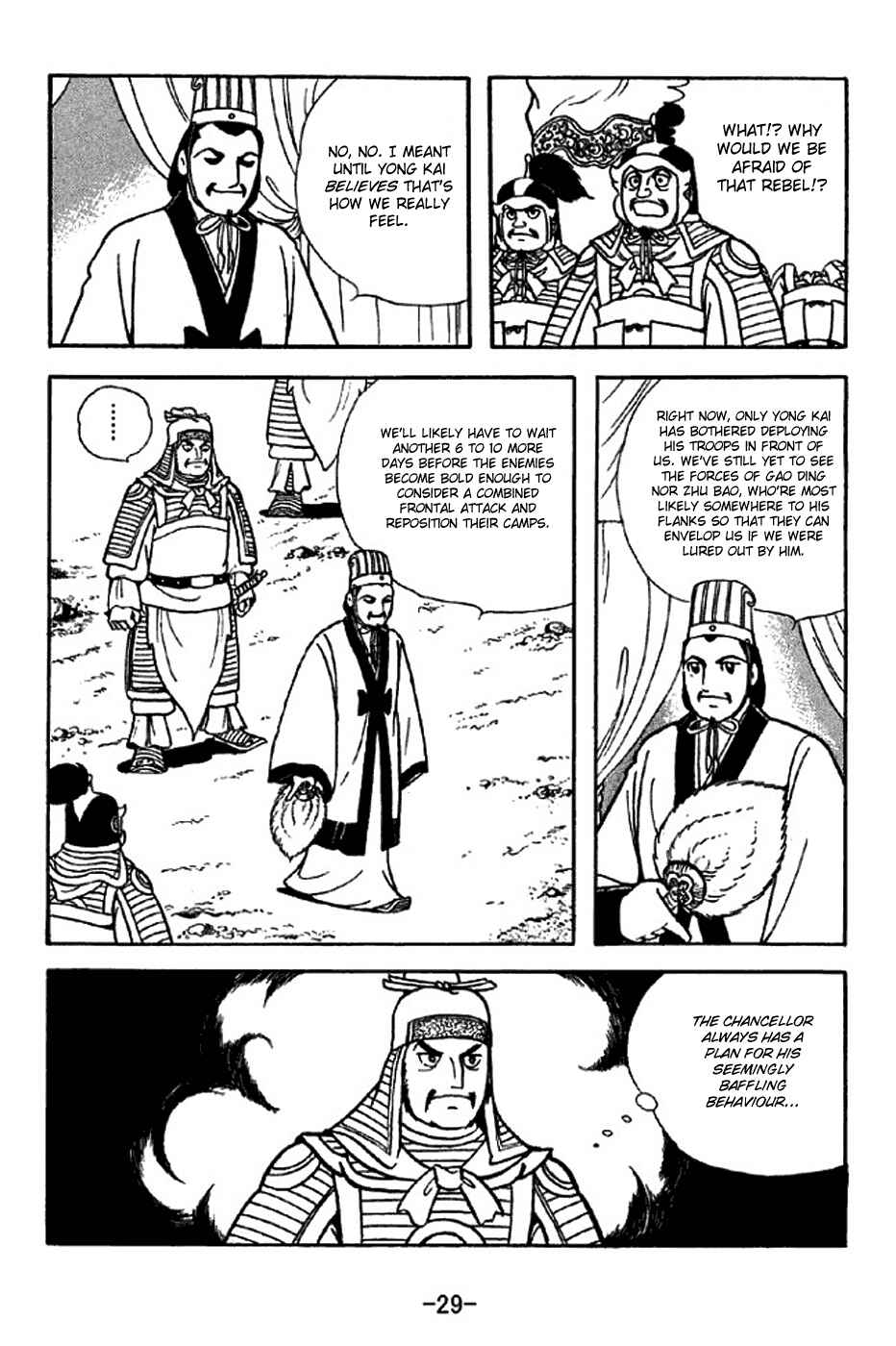 Chapter 312 - Page 35