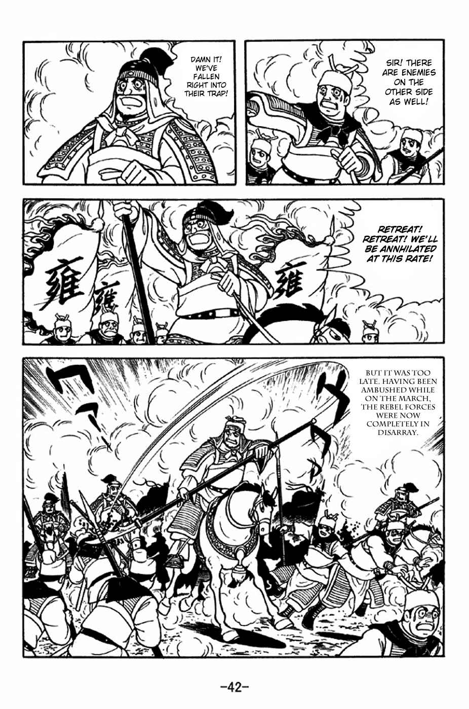 Chapter 312 - Page 48