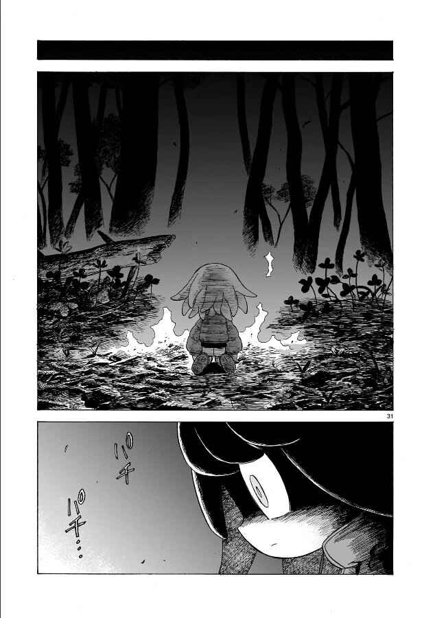 Chapter 8 - Page 31