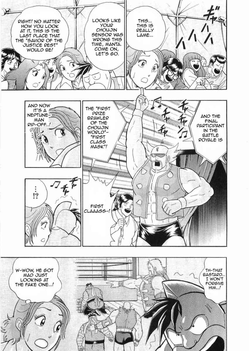 Chapter 25 - Page 7