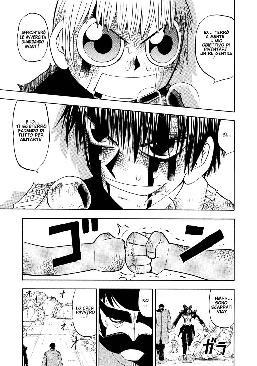 Chapter 92 - Page 7