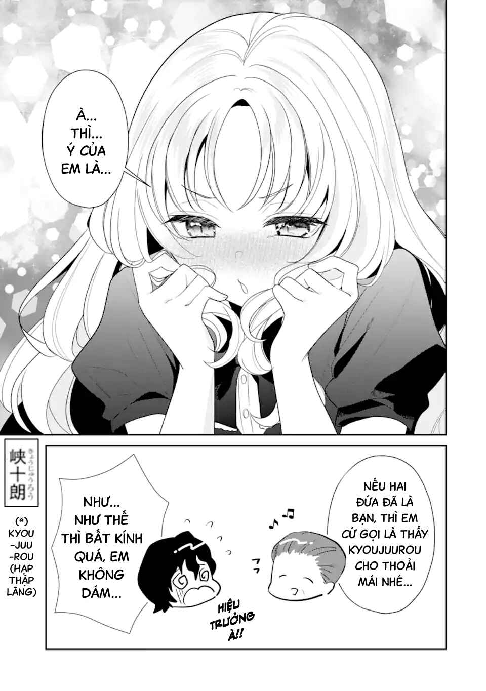 Chapter 11 - Page 12