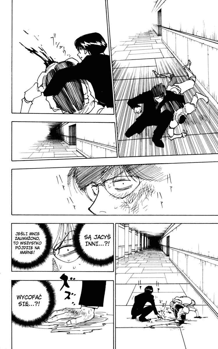 Chapter 251 - Page 12