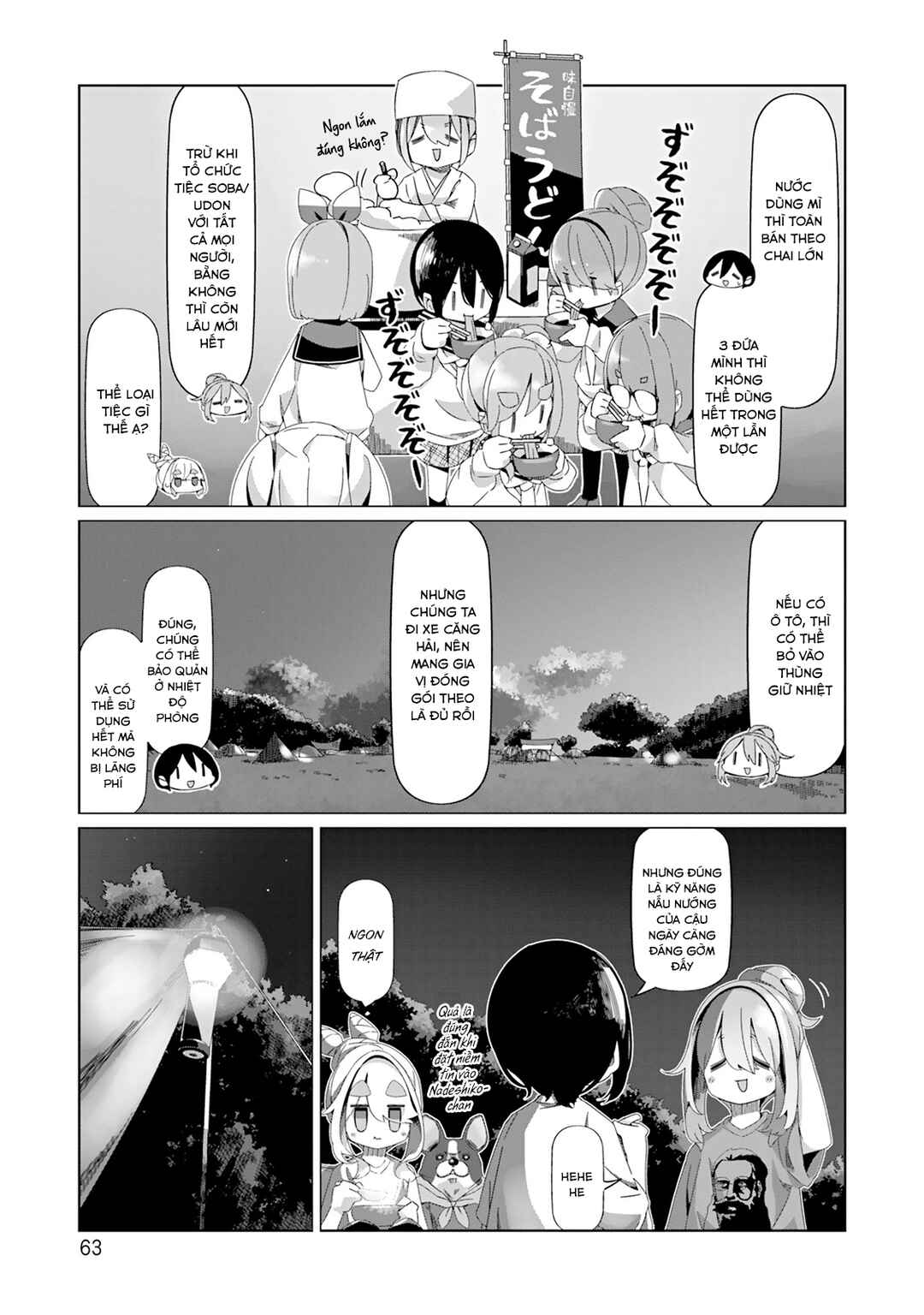Chapter 95 - Page 12