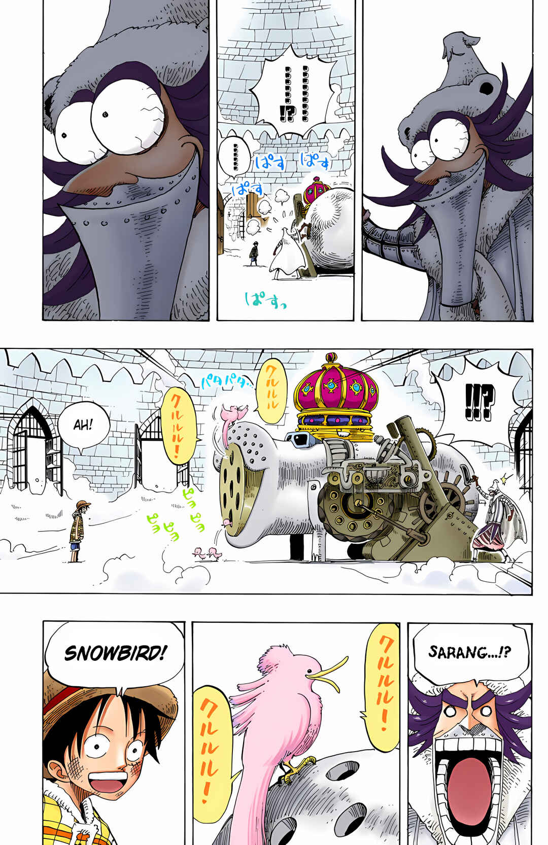Chapter 150 - Page 17