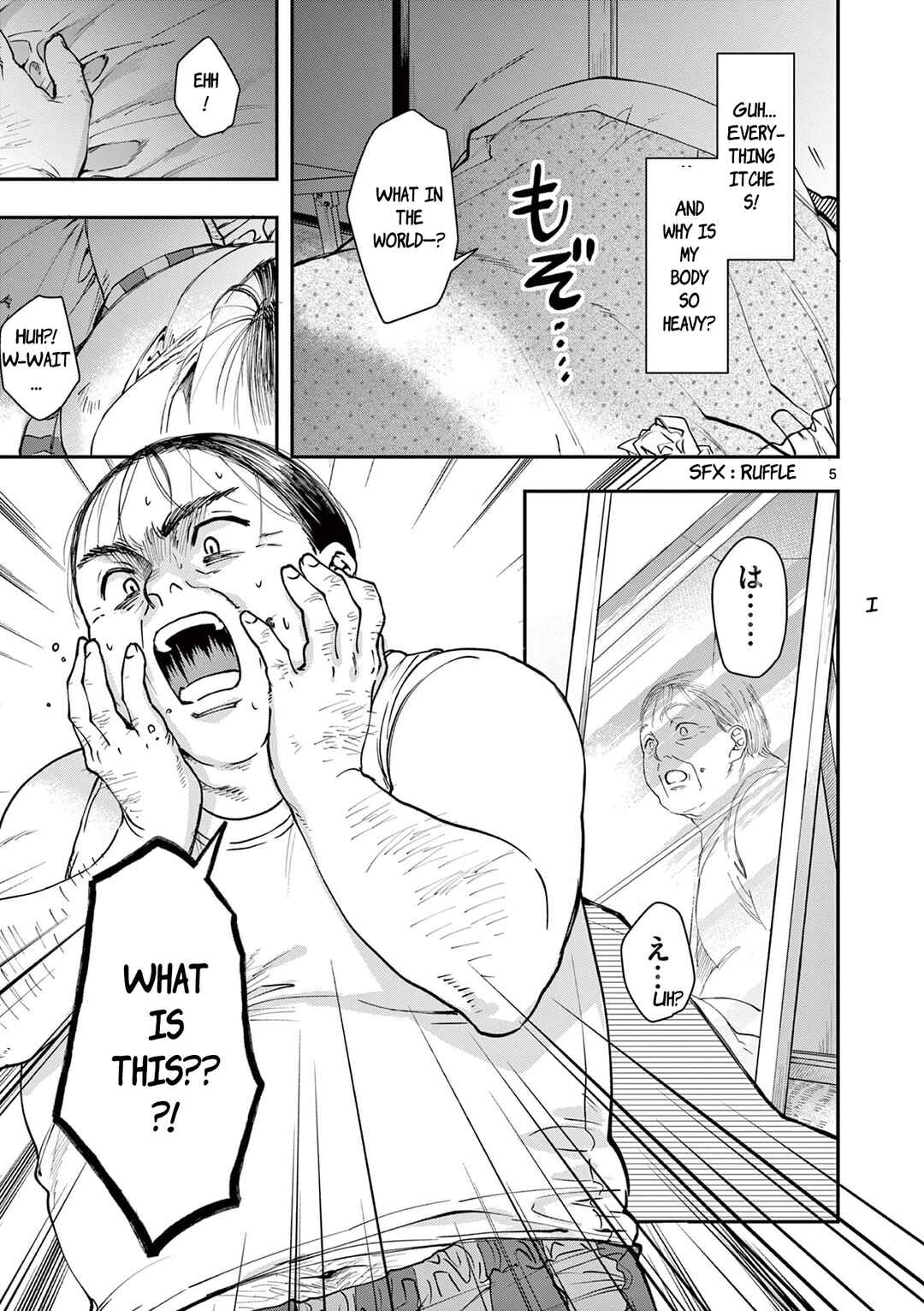 Chapter 1 - Page 6