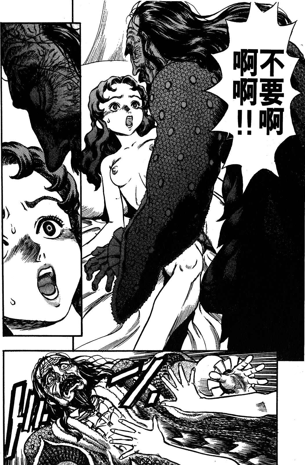 Chapter 40 - Page 2