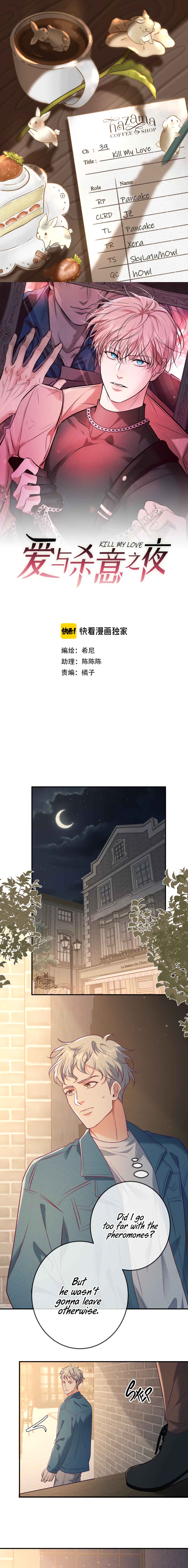 Chapter 39 - Page 1