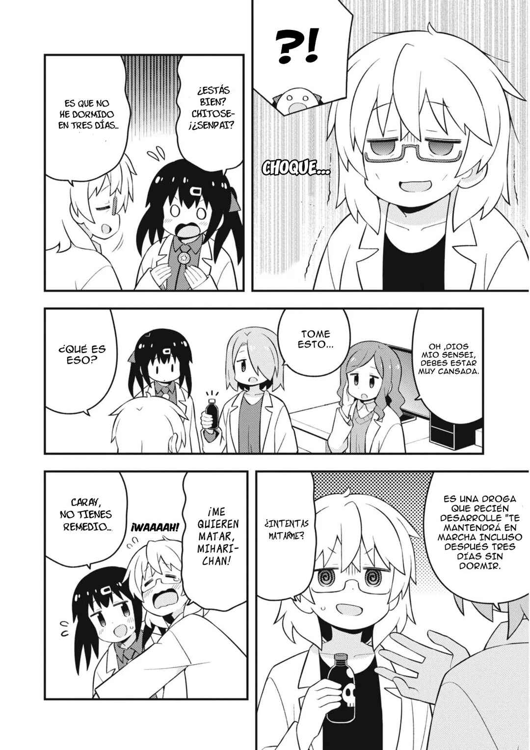 Chapter 74.1 - Page 18