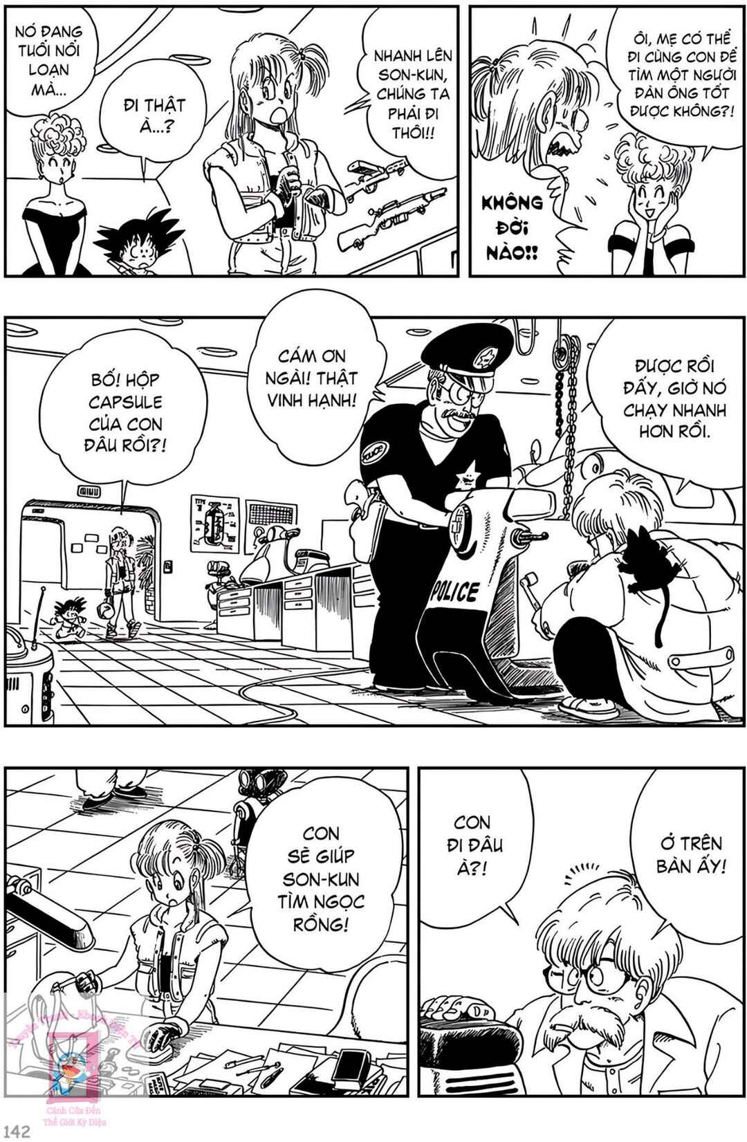 Chapter 69 - Page 13