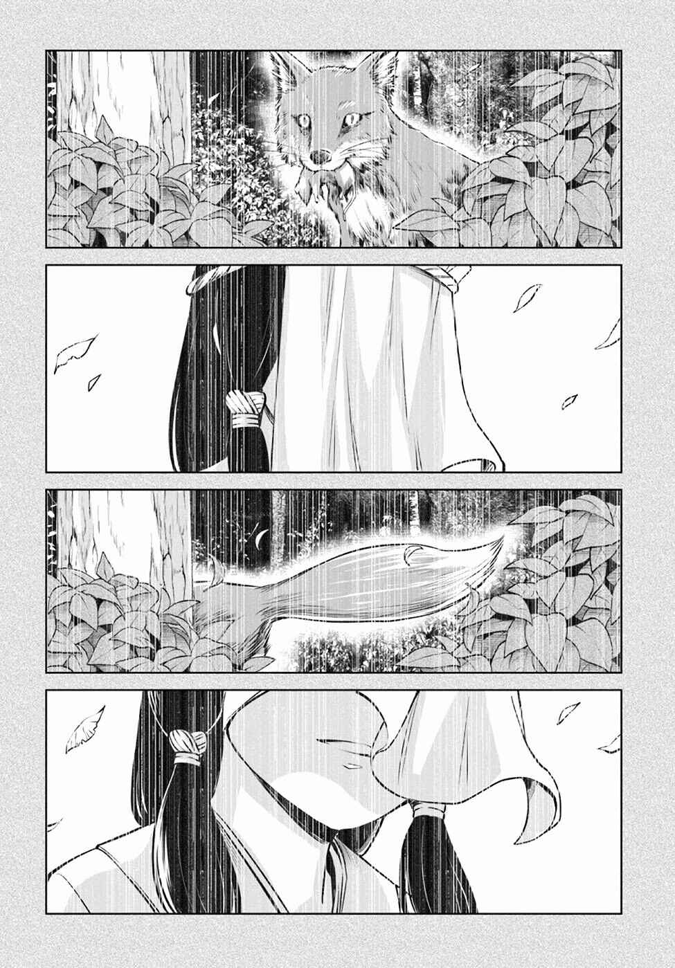 Chapter 34 - Page 3