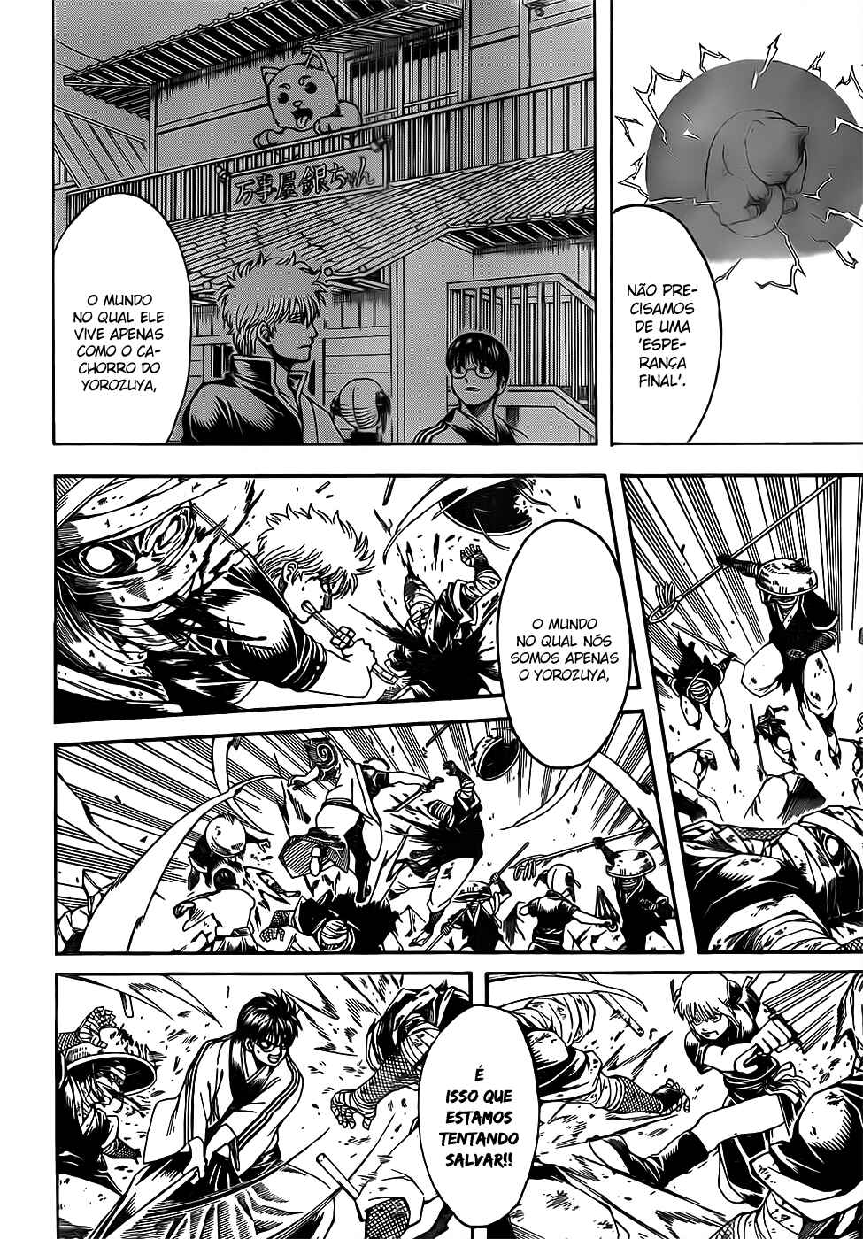 Chapter 659 - Page 12