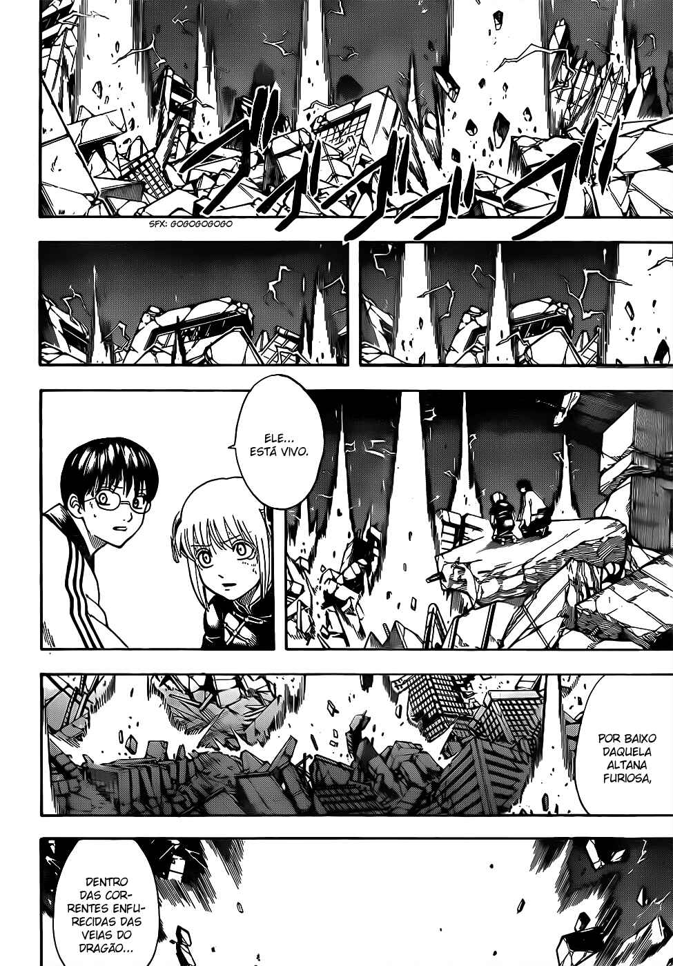 Chapter 659 - Page 4