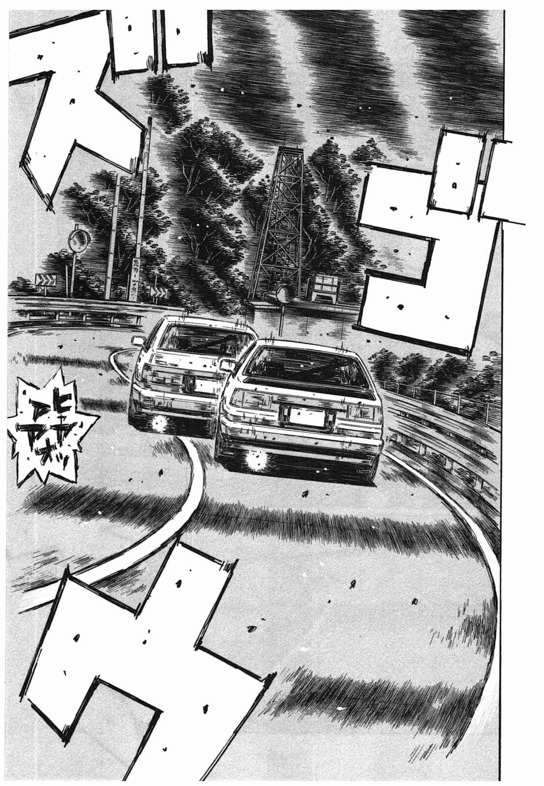 Chapter 710 - Page 2