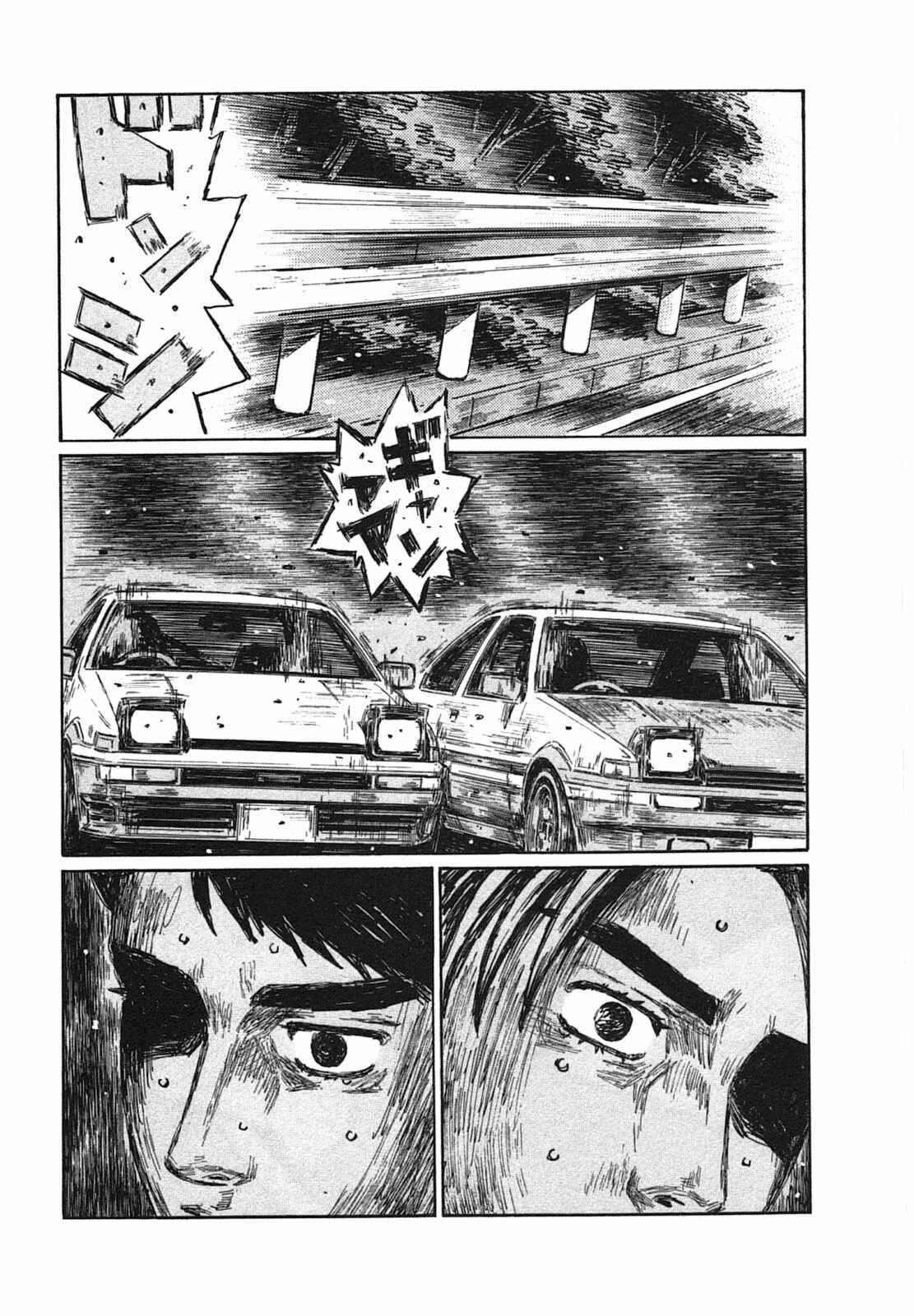 Chapter 710 - Page 5