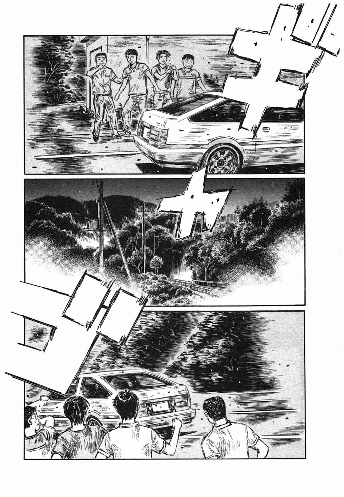 Chapter 710 - Page 7