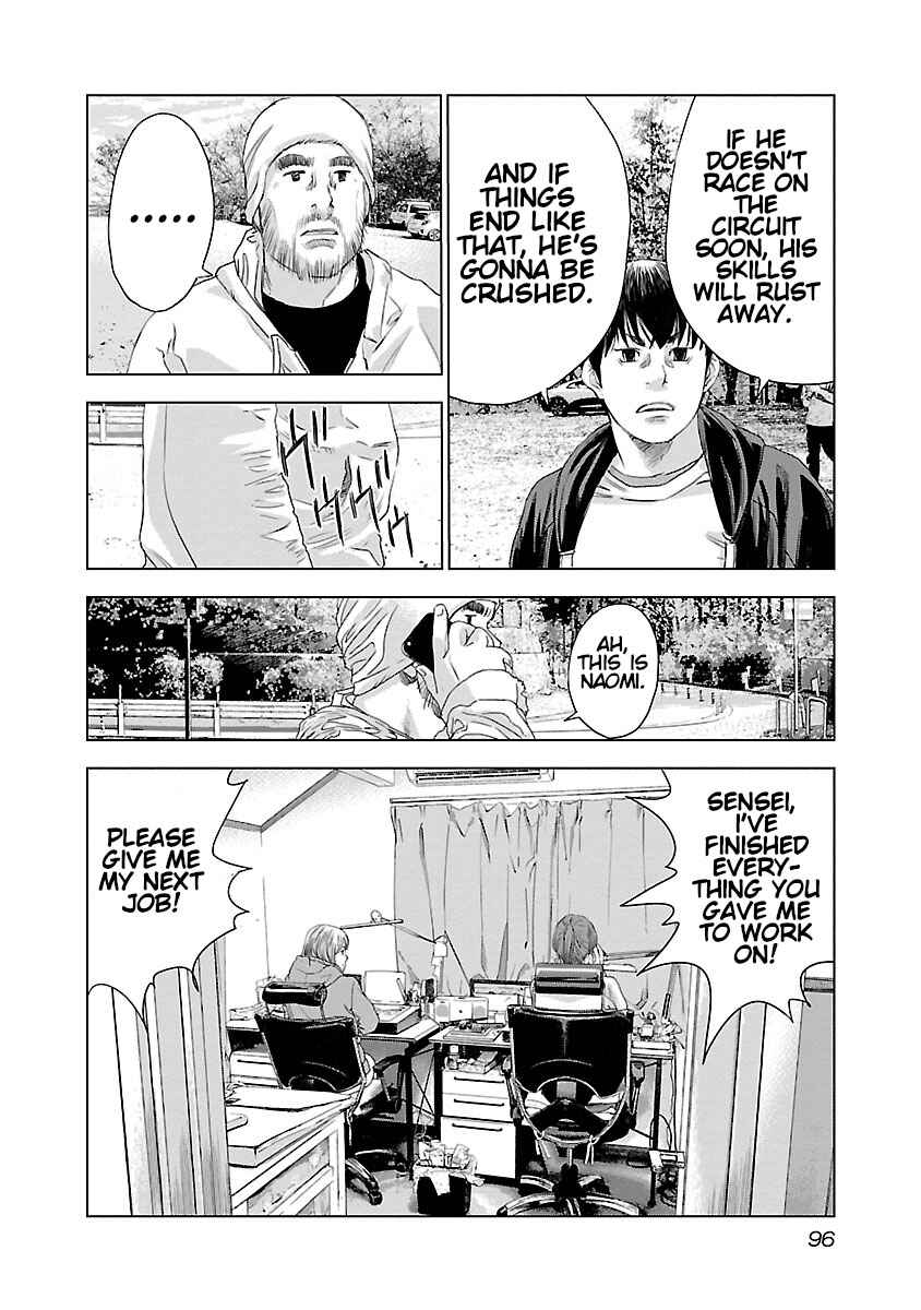 Chapter 11 - Page 7