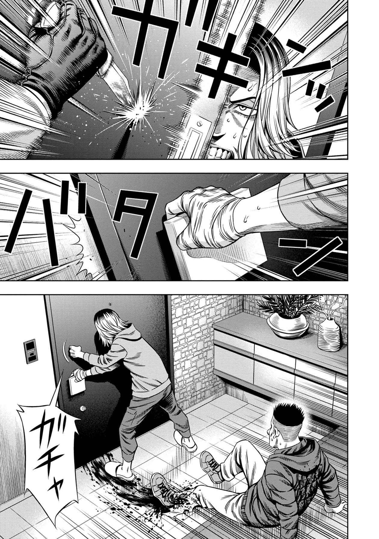 Chapter 24 - Page 14