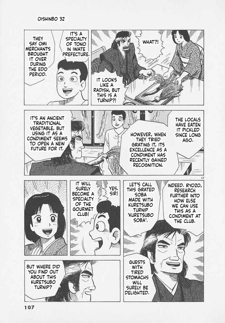 Chapter 294 - Page 17