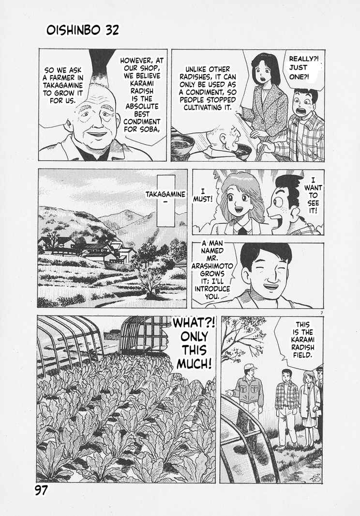 Chapter 294 - Page 7