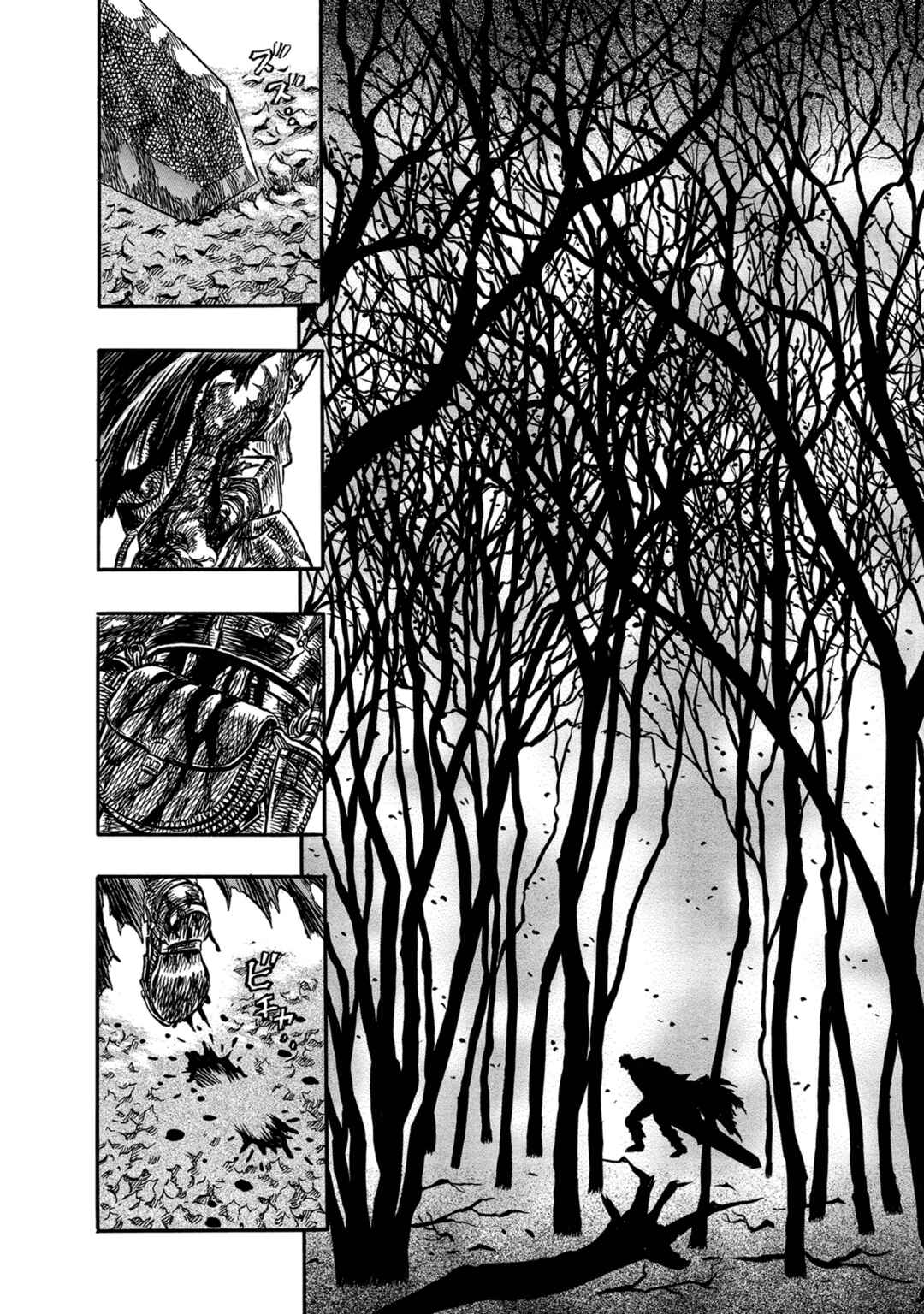 Chapter 118 - Page 7