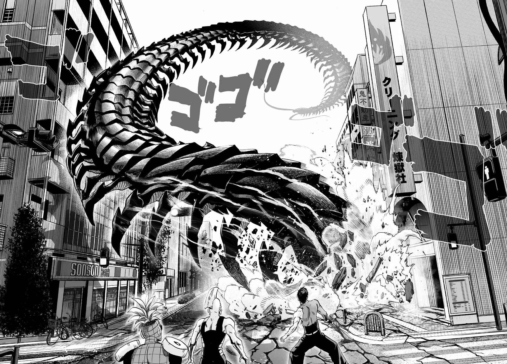Chapter 55.2 - Page 2