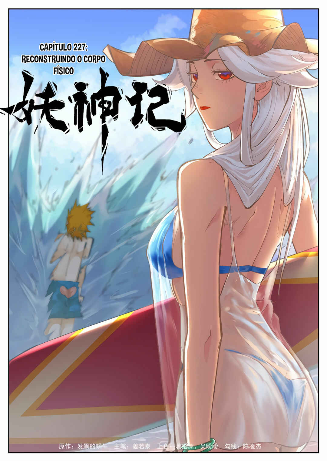Chapter 227 - Page 2