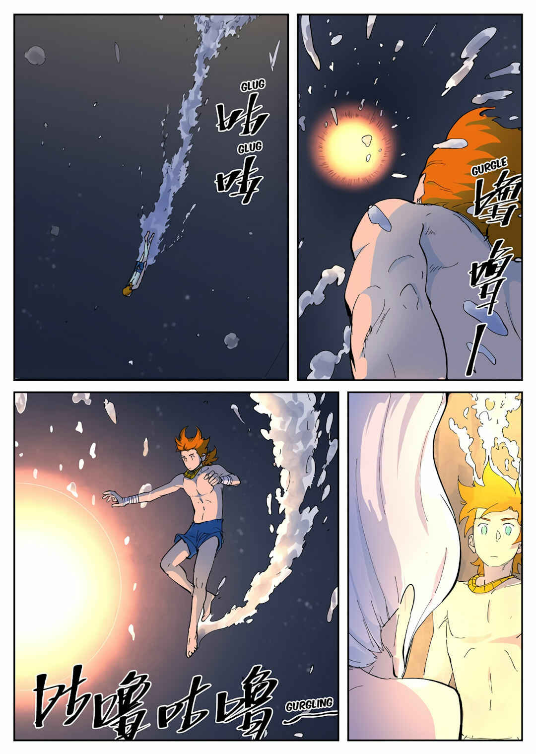 Chapter 227 - Page 4