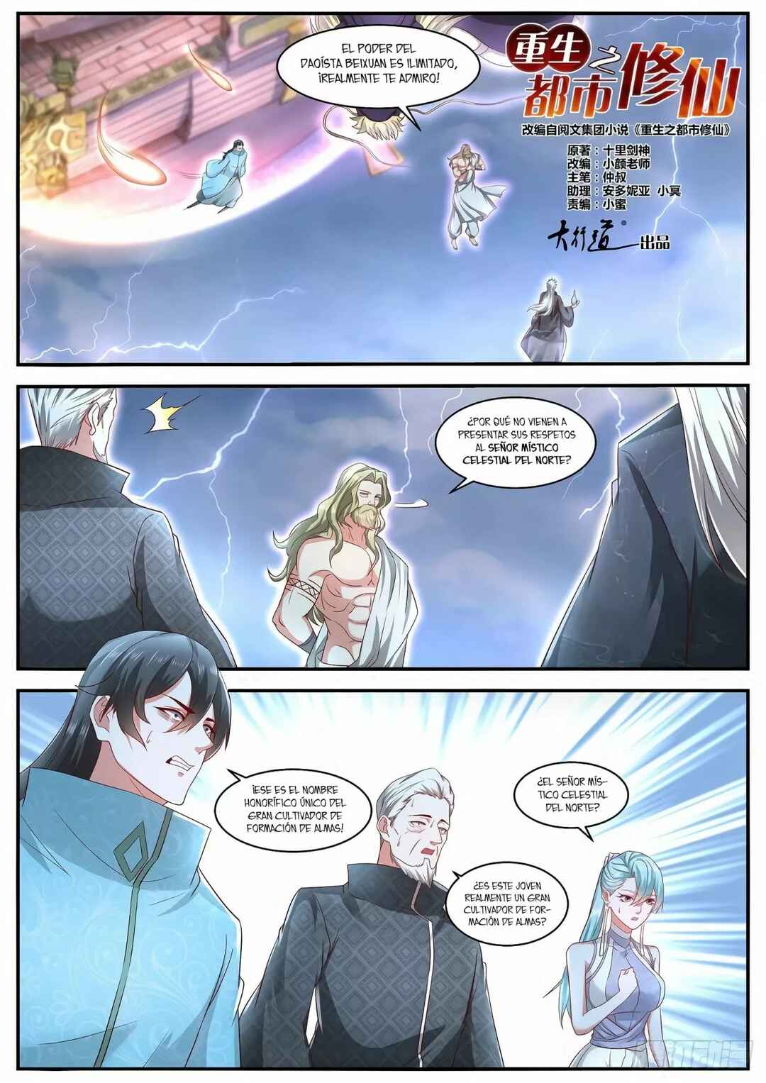 Chapter 635 - Page 13