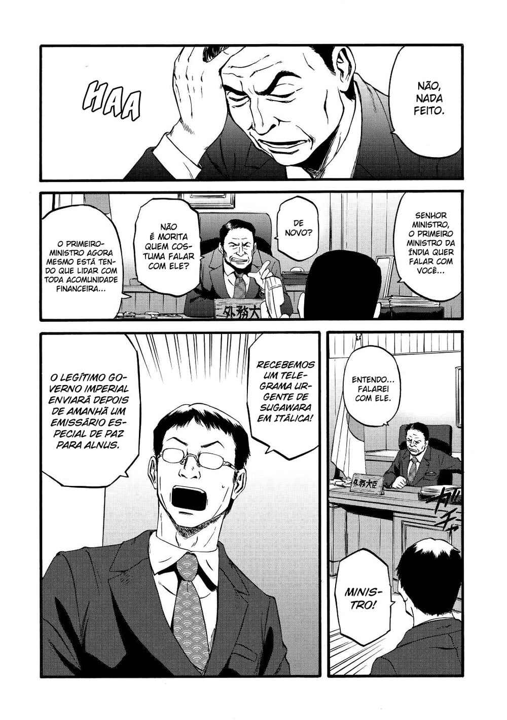 Chapter 109 - Page 25