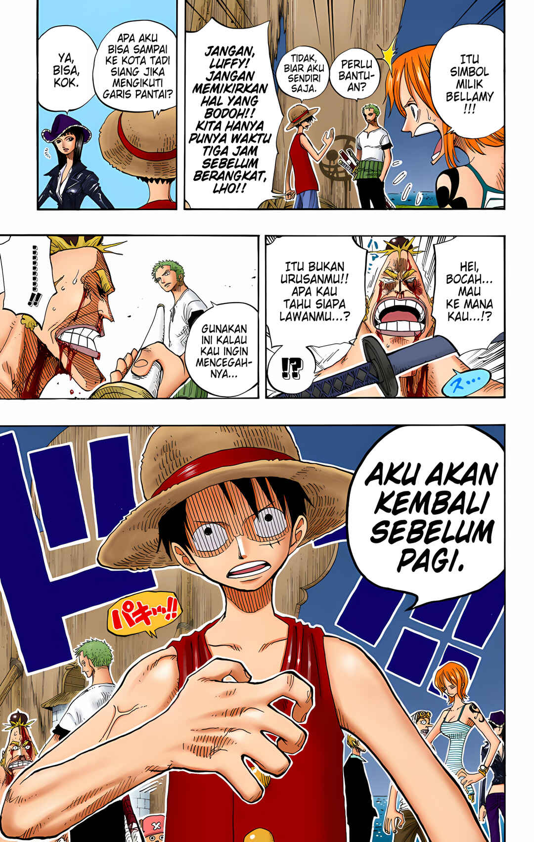Chapter 231 - Page 19